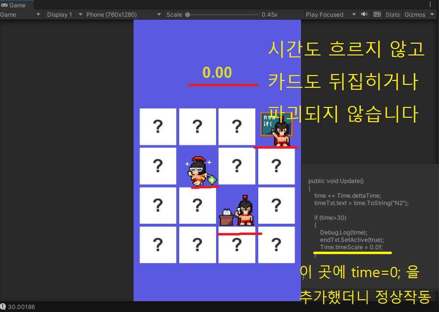 스파르타 즉문즉답